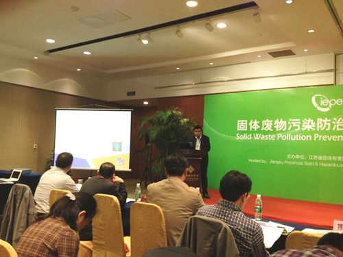 依斯倍参加南京国际环保产业展示暨环境技术交流会