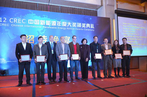 依斯倍获得第四届中国国际太阳游戏城官网源大会表彰